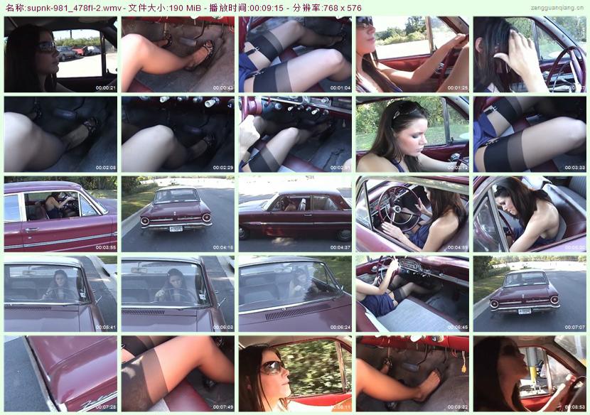 supnk-981_478fl
